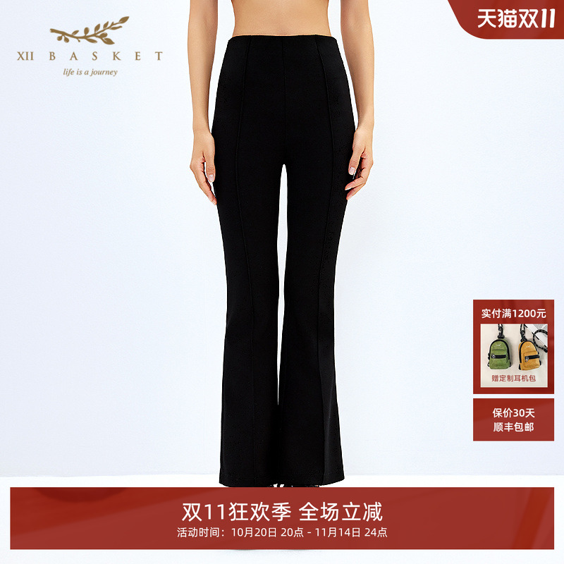 十二篮时尚百搭高腰弹力微喇裤