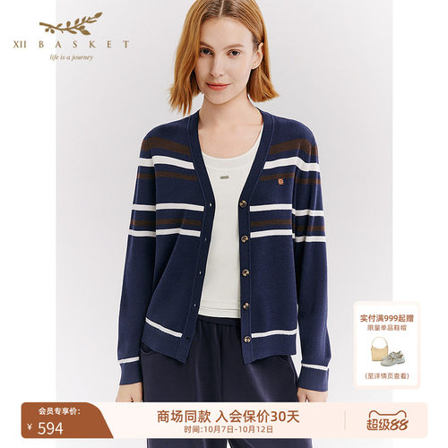 藏蓝底撞棕白条纹，复古松弛