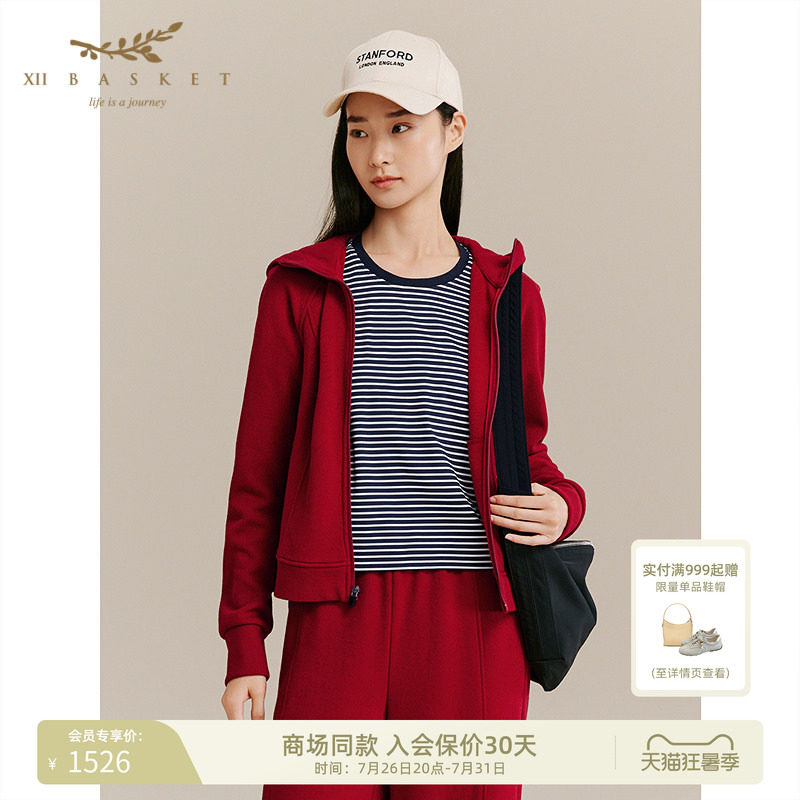十二篮休闲肌理感枣红色连帽外套