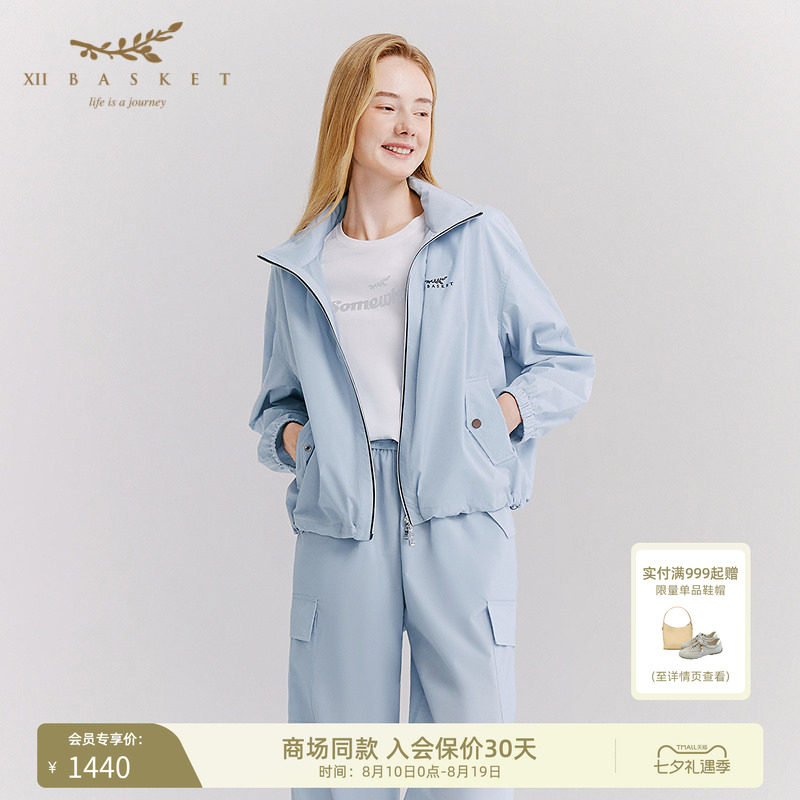 十二篮浅蓝立领拉链短款夹克