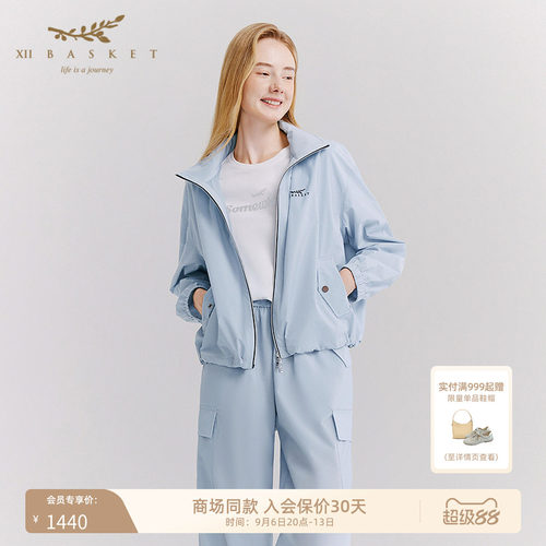 十二篮浅蓝含三醋酸立领运动外套