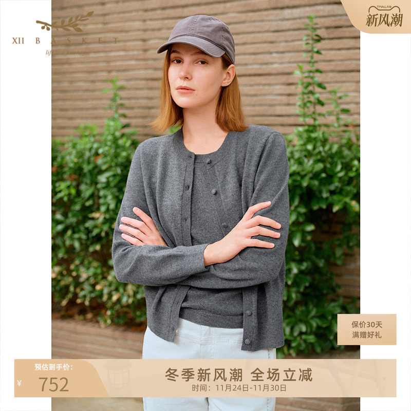 十二篮100%羊毛格雷系假两件毛衣