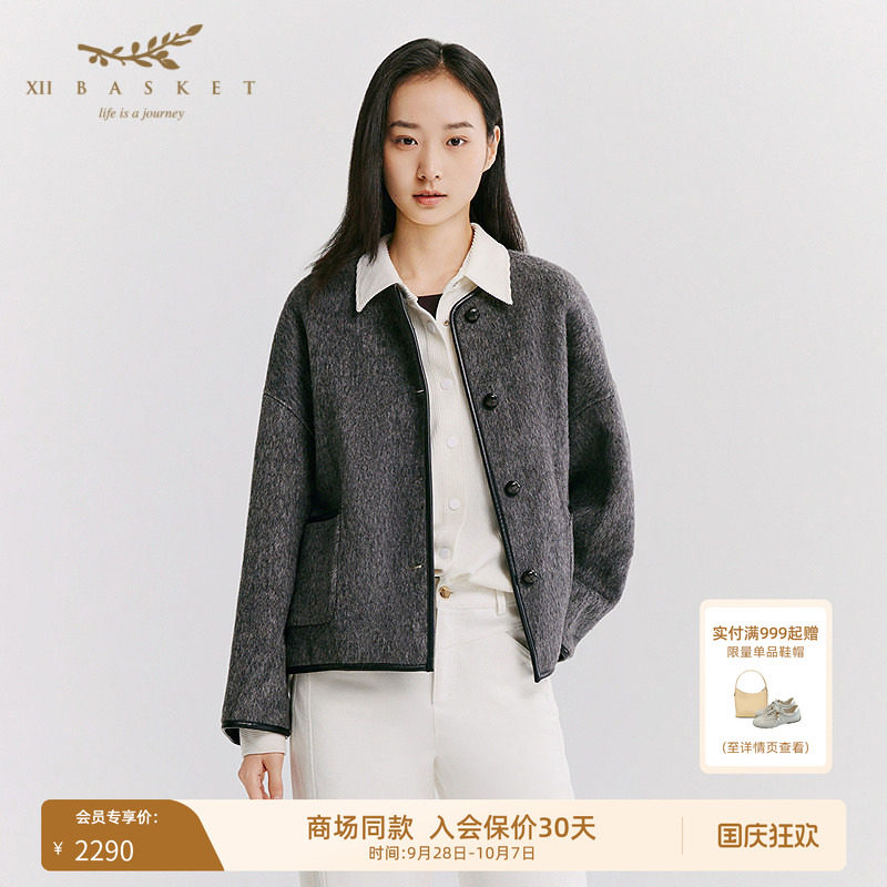 十二篮双面穿复古通勤羊毛外套