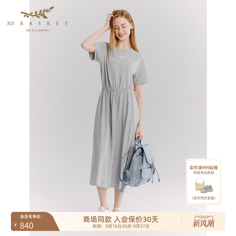十二篮印花抽褶休闲运动连衣裙