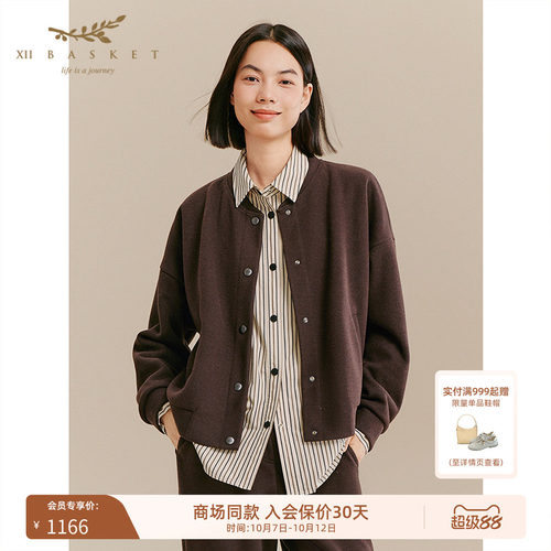 十二篮休闲通勤外套女