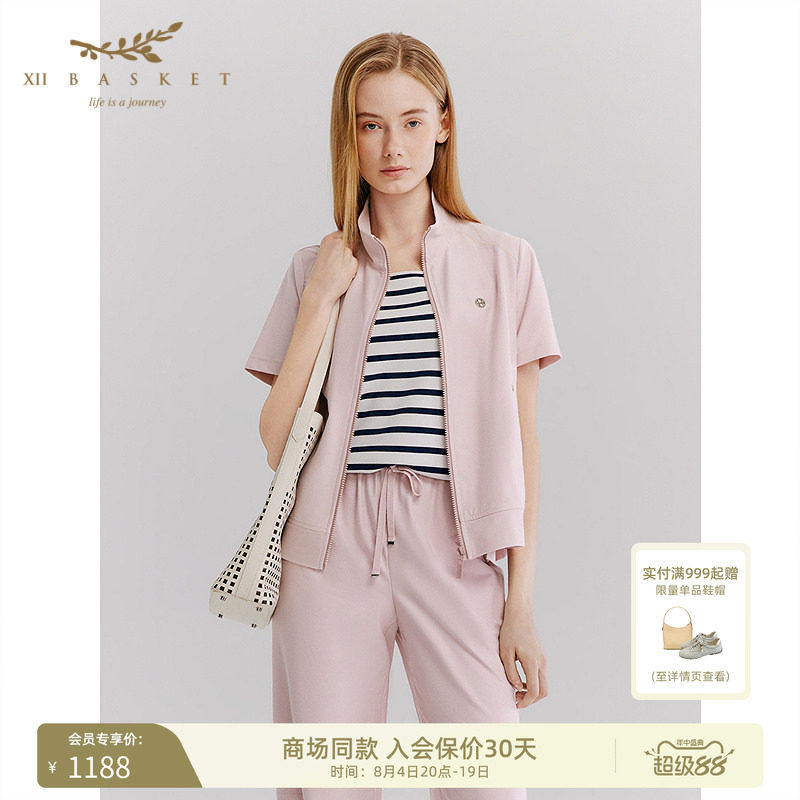 十二篮立领显白短袖凉感开衫