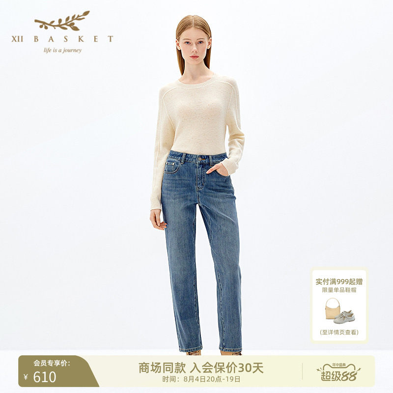 十二篮时尚百搭牛仔法棍裤