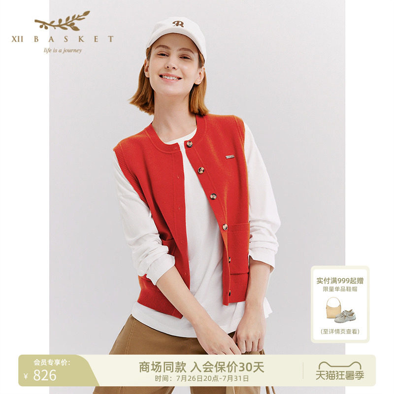十二篮复古口袋设计针织马甲