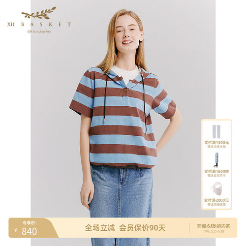 十二篮半开襟宽条纹短袖