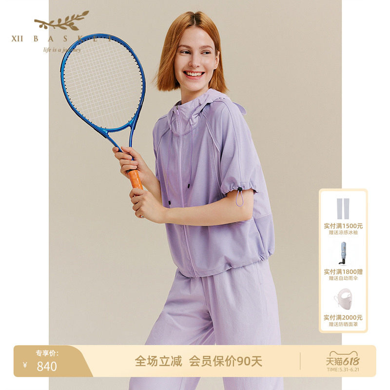 十二篮户外薄款速干防晒休闲运动连帽短款透气外套女夏季