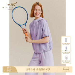 十二篮户外薄款速干防晒休闲运动连帽短款透气外套女夏季
