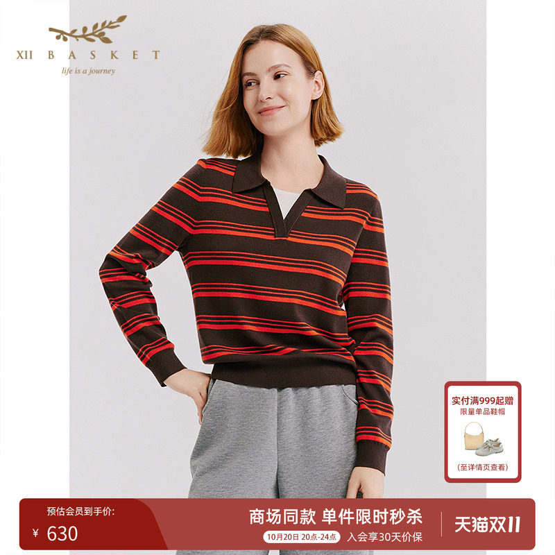 十二篮松弛感通勤绵羊毛针织衫polo领撞色条纹翻领上衣女春季