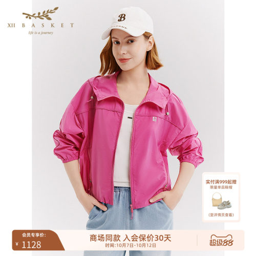 十二篮三醋酸运动外套树莓粉