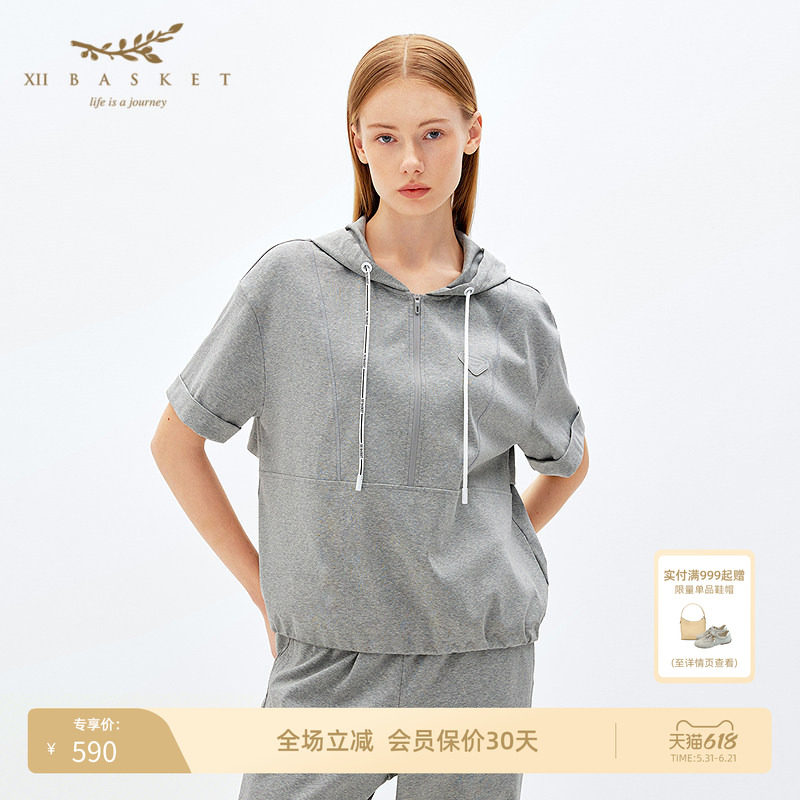 十二篮云雾灰丝光棉潮流舒适卫衣