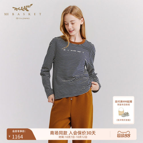 十二篮休闲撞色条纹棉上衣
