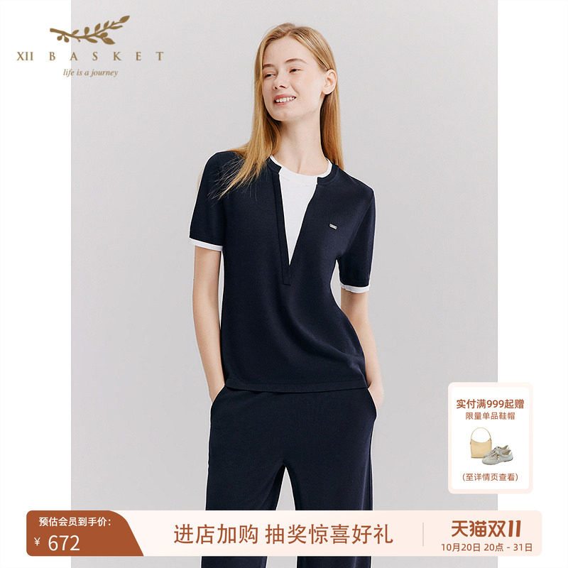 十二篮假两件撞色针织衫