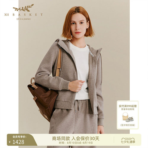 十二篮慵懒老钱风连帽卫衣外套女