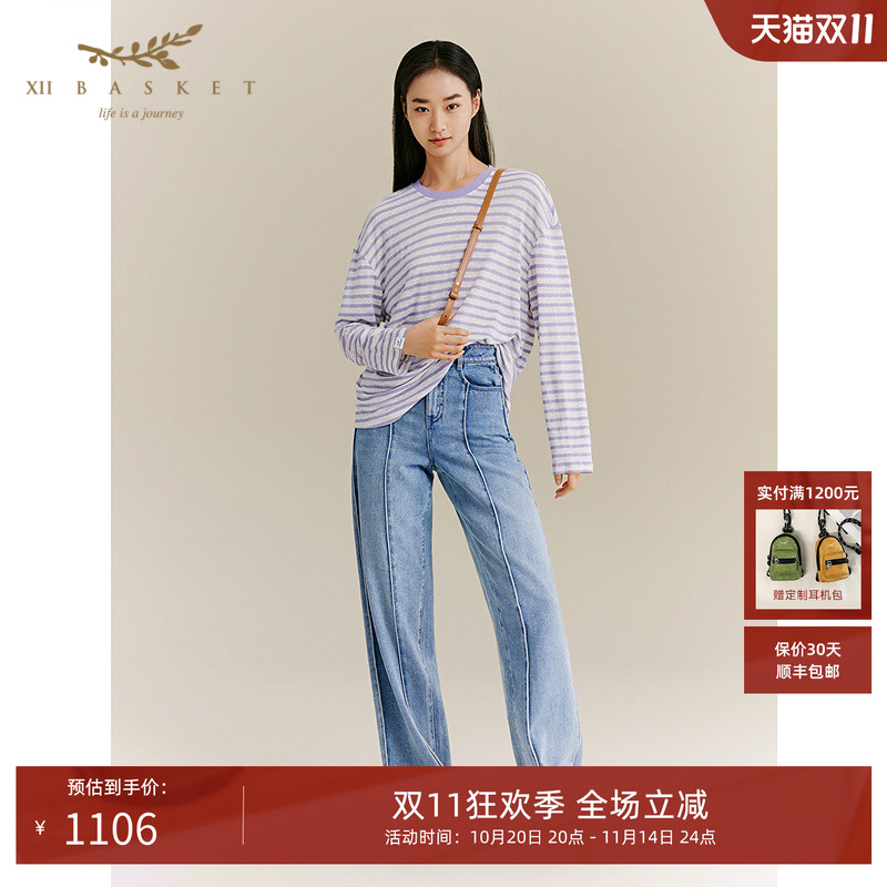 十二篮休闲百搭纯棉阔腿牛仔裤