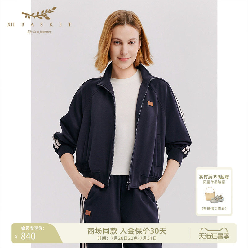 十二篮绒感立领运动时尚外套