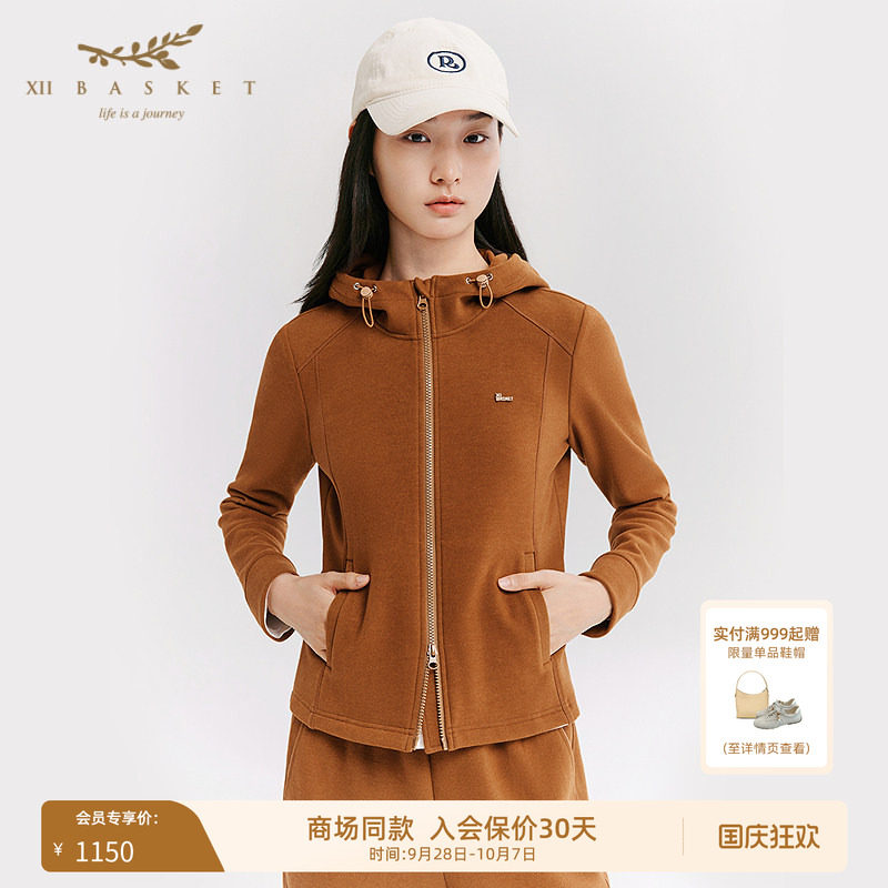十二篮休闲连帽拉链卫衣外套
