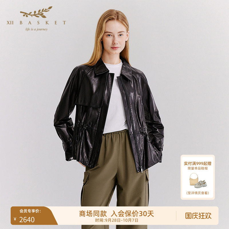 十二篮羊皮风衣女收腰皮衣