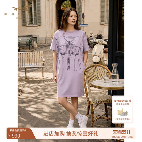 十二篮抽象印花圆领连衣裙