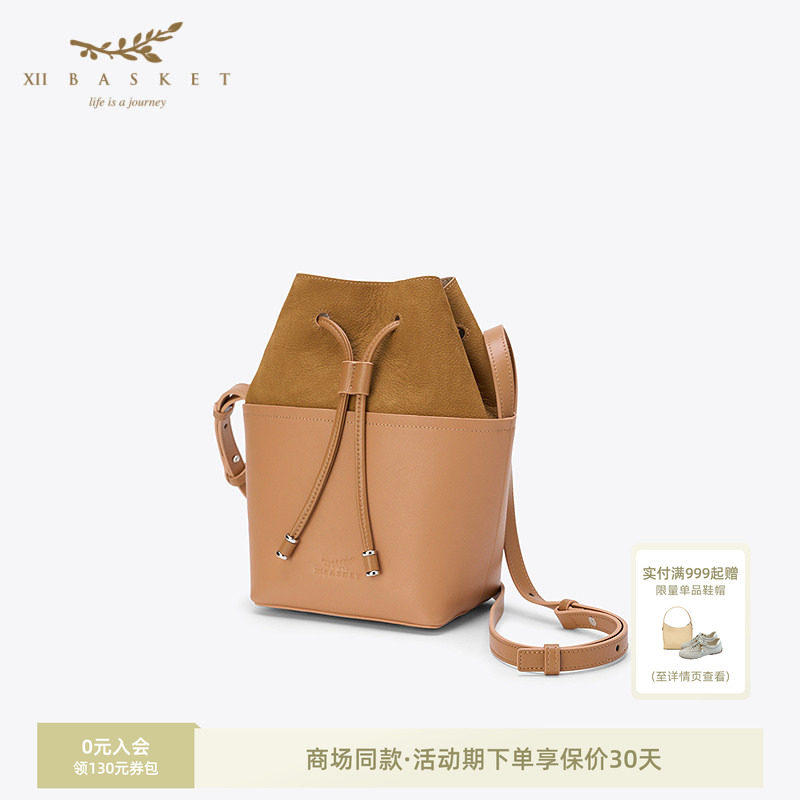 十二篮松弛感时尚单肩包