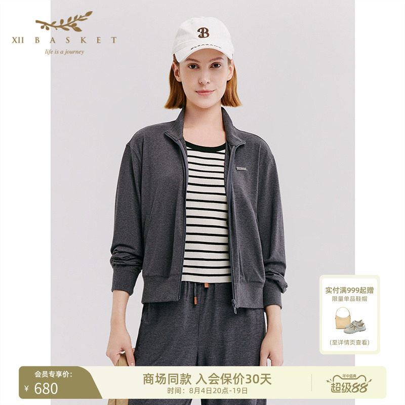 十二篮立领拉链运动外套