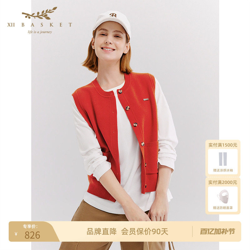 十二篮26春新款绵羊毛针织马甲复古口袋设计百搭显瘦橙红色上衣