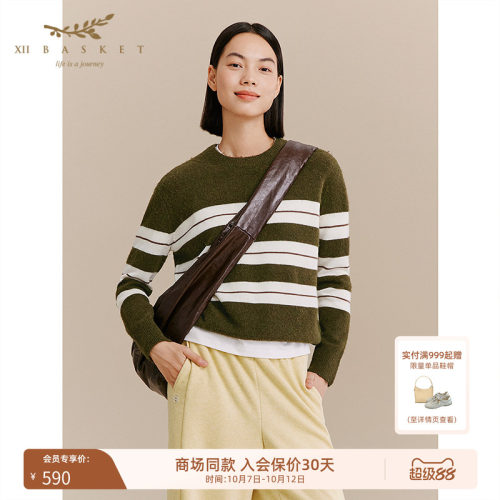 十二篮绒感条纹针织毛衣