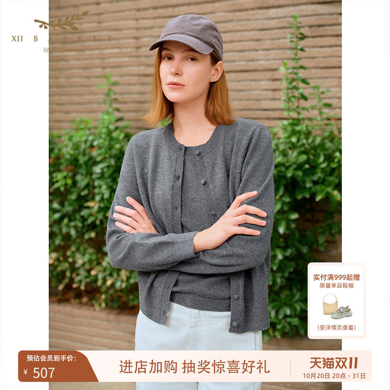 十二篮100%羊毛格雷系假两件毛衣