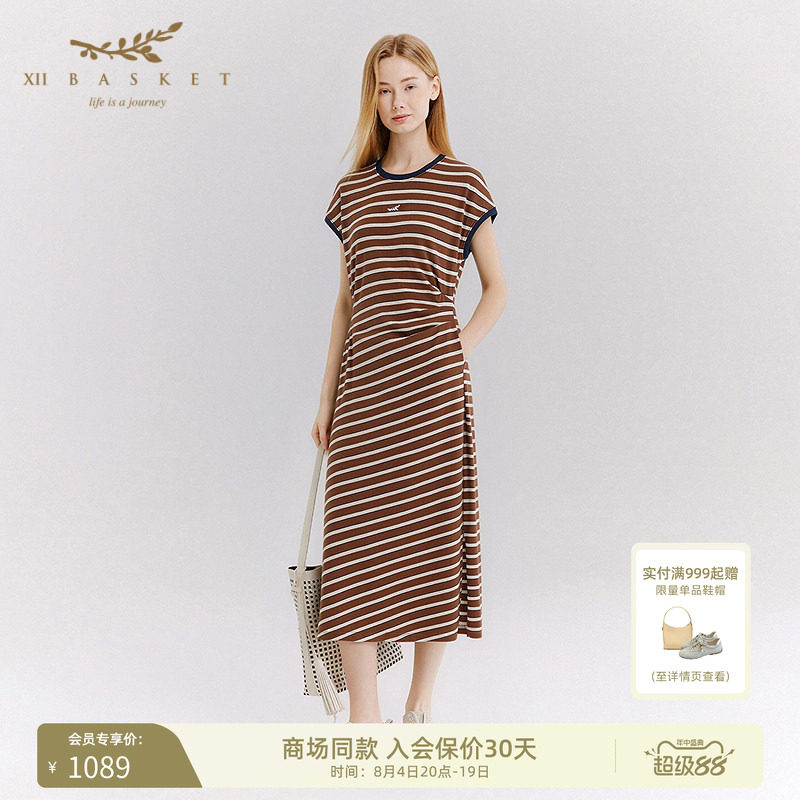 十二篮复古条纹收腰连衣裙