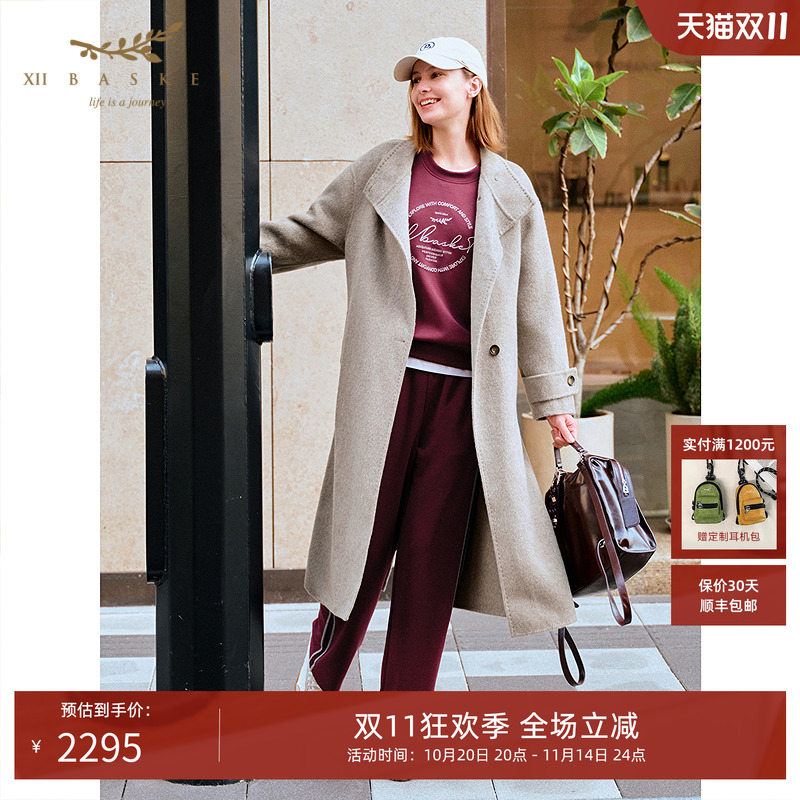十二篮奢感休闲羊毛桑蚕丝大衣