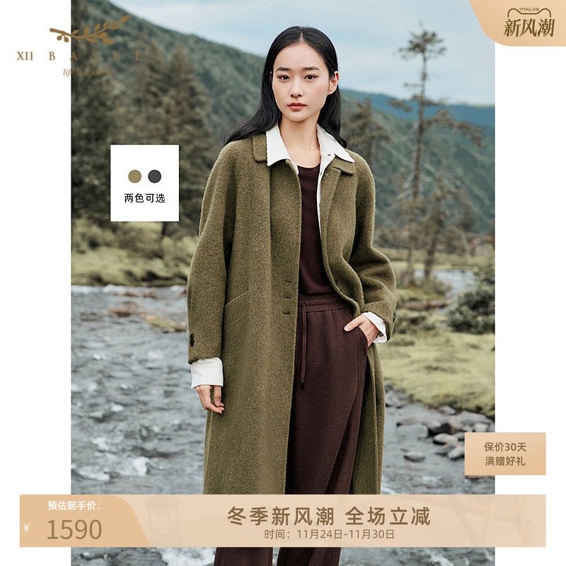 十二篮绵羊毛山羊绒通勤大衣