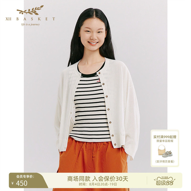 十二篮混纺通勤简约百搭开衫