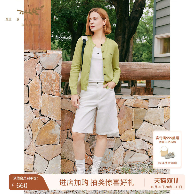 十二篮简约纯色休闲百搭牛仔裤