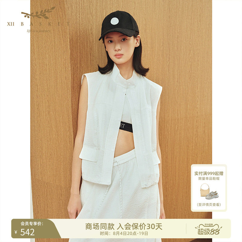 十二篮夏新款肌理感工装马夹