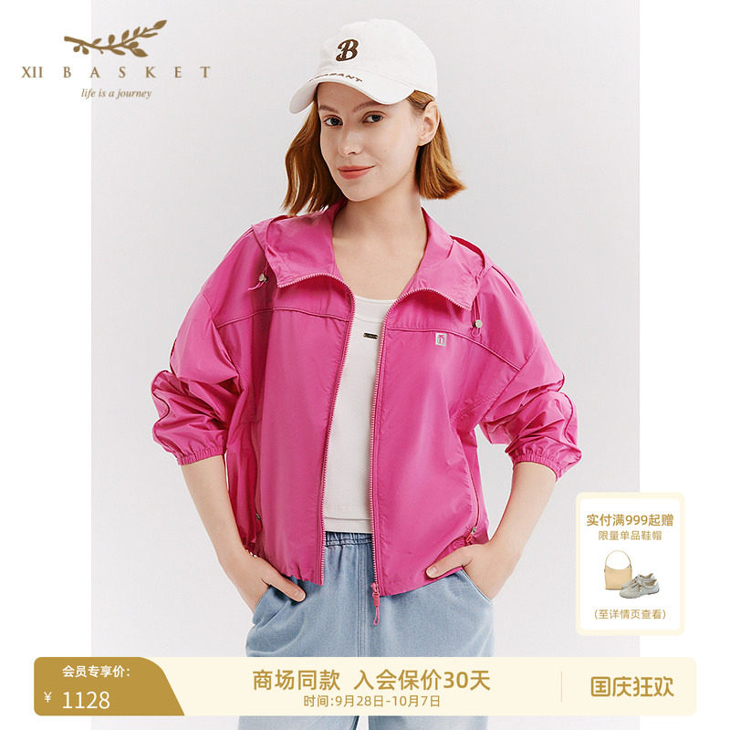 十二篮三醋酸运动外套树莓粉