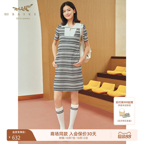 十二篮复古条纹连衣裙