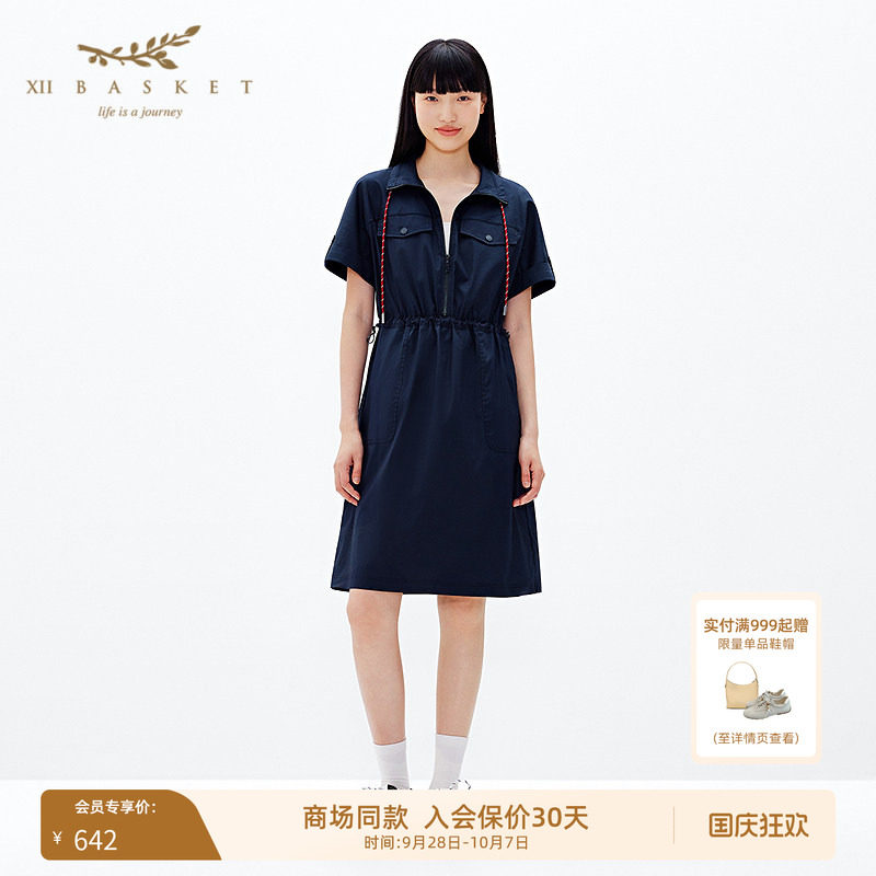 十二篮户外工装风抽绳收腰连衣裙