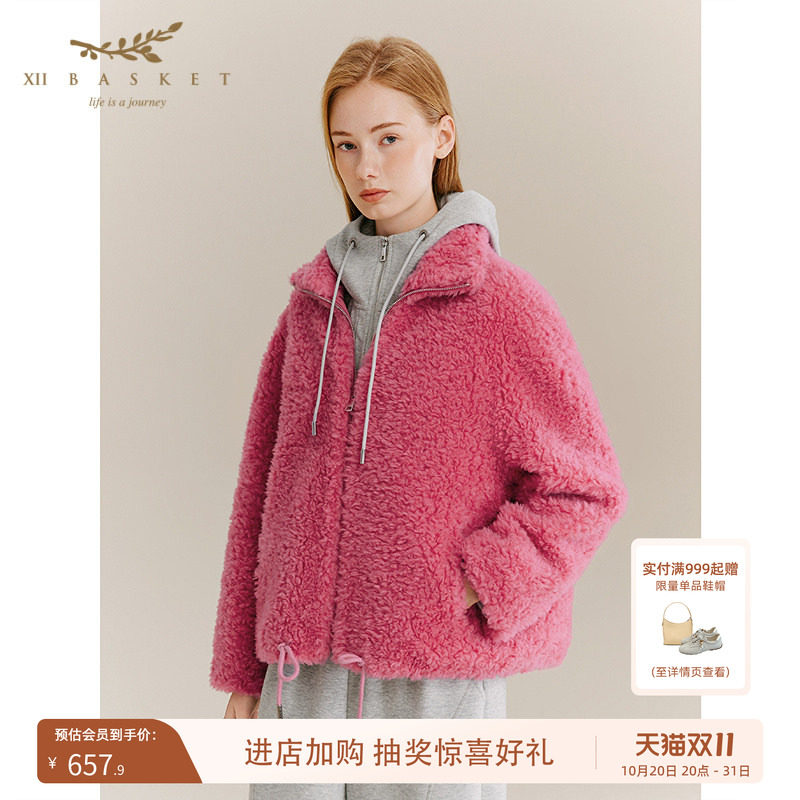 100%羊毛显白玫粉色泰迪绒外套
