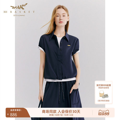 下摆抽绳，一衣两穿