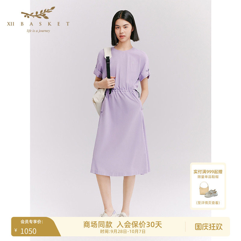 十二篮圆领抽绳落肩短袖连衣裙