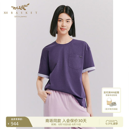 十二篮松弛感通勤慵懒上衣
