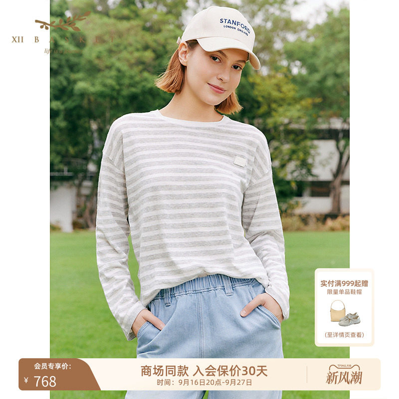 十二篮圆领长袖百搭慵懒感打底衫