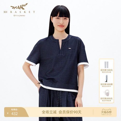 十二篮舒适假两件休闲短袖