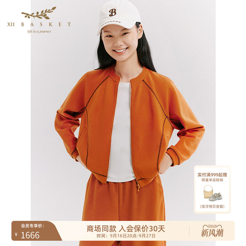 十二篮百搭运动风设计感外套