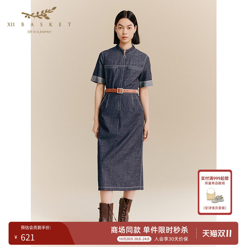 十二蓝25秋气质收腰牛仔连衣裙女