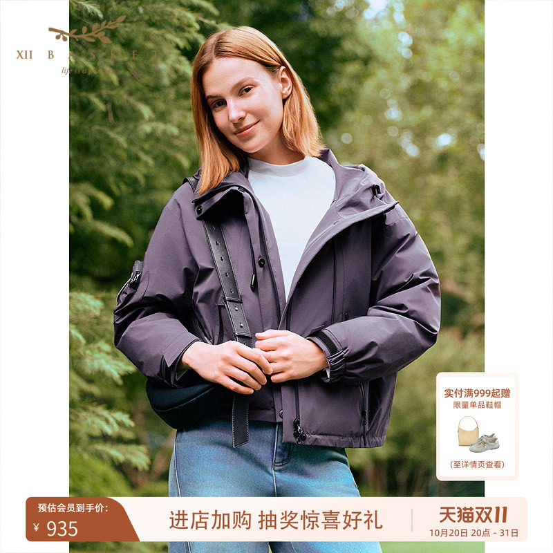 十二篮轻暖短款羽绒服