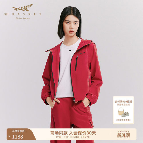 十二篮可拆袖防风连帽外套